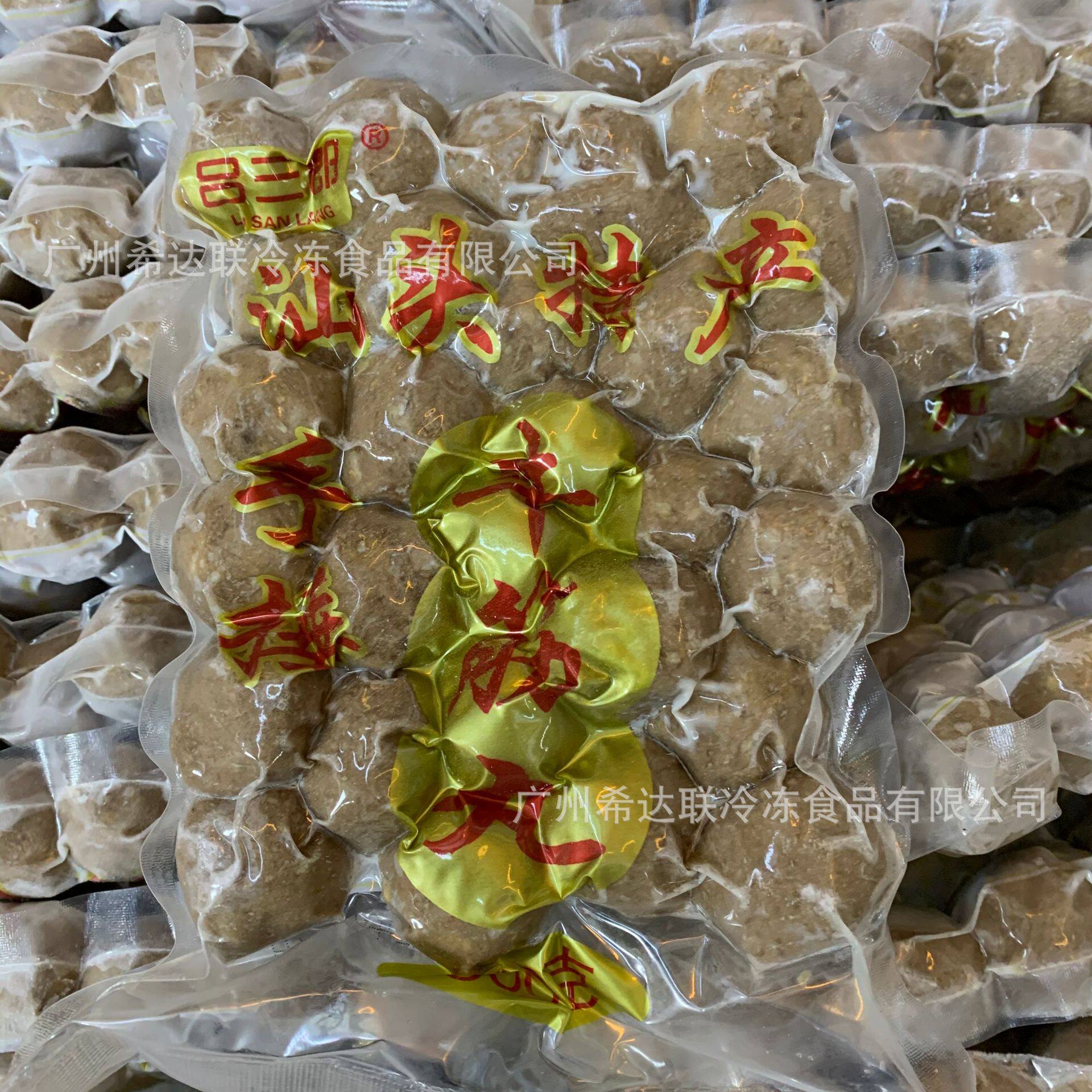 Chaoshan Beef Tendon Balls 500g/bag Hot Pot Soup Powder King Ingredients Quick-frozen Beef Tendon Balls Beef Balls