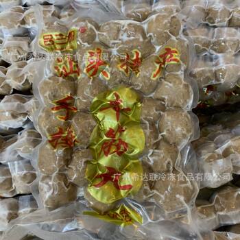 Chaoshan Beef Tendon Balls 500g/bag Hot Pot Soup Powder King Ingredients Quick-frozen Beef Tendon Balls Beef Balls