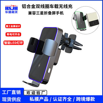 Explosive car wireless charger car mobile phone navigation bracket fast charge KC standard automatic induction