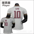 No. 10