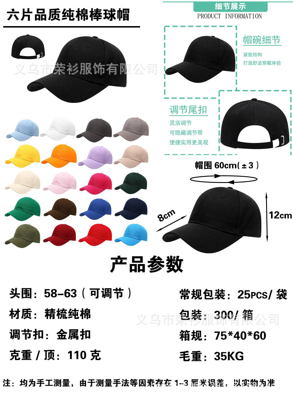 定制广告活动帽子棒球帽印字logo志愿者学生鸭舌帽户外旅游遮阳帽