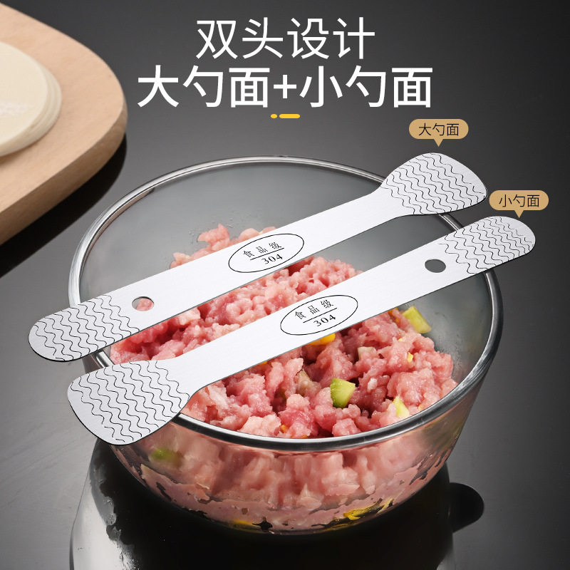 304 Stainless Steel Filling Spoon for Making Dumplings, Filling Spoon, Wonton Dumpling Tool, Steamed Bun Household Filling Mixing Lingzhi