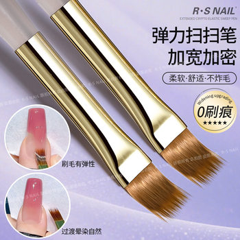 Rs Widened Encrypted Golden Manicure Sweep Pen Soft and Not Easy to Explode and Smudge Gradient Pen Flower Pen Graffiti Petal Pen