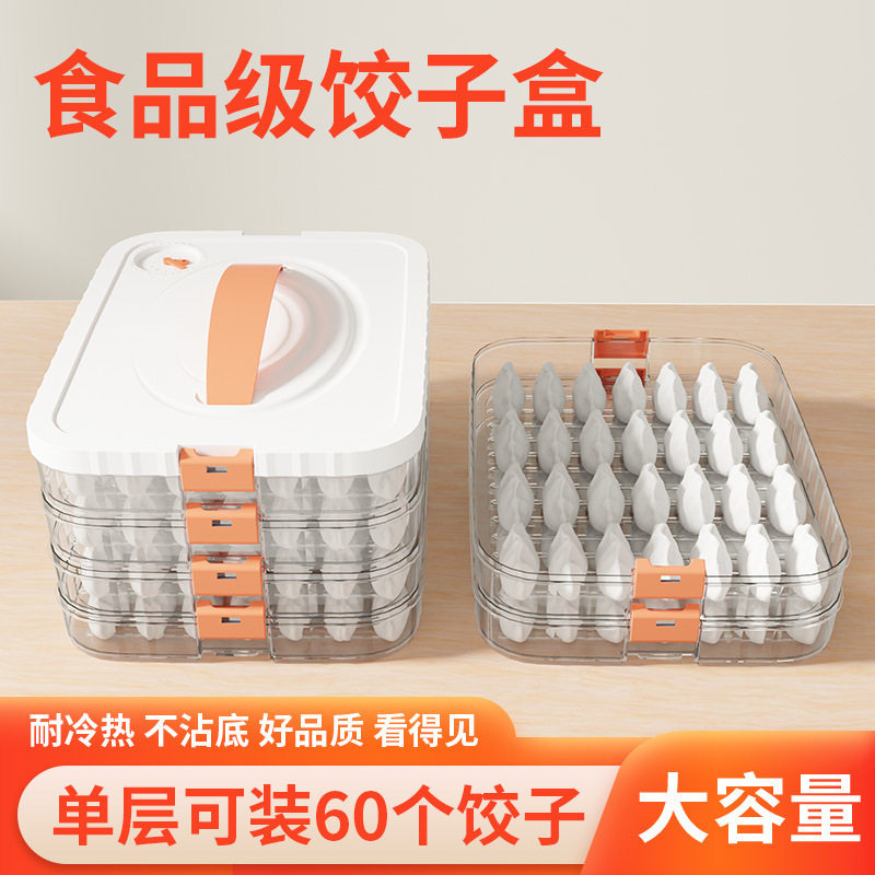Large-Capacity Dumpling Box Multi-Layer Food Sealed Crisper Kitchen Refrigerator Organization Quick-Frozen Storage Box with Lid New Style
