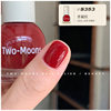 Two-Moons [S262-401 Full Color Number] Water-Based Nail Polish Can Be Peeled Off Without Baking, Quick-Drying, Hot Rose Purple