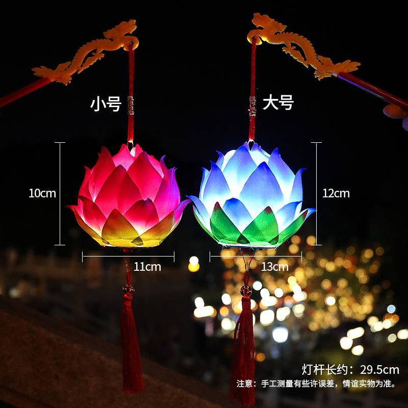 Lantern Mid-Autumn Children's Performance Dance Portable Flower Lantern Lotus Ancient Style Lantern 2025 New Model Glowing Portable Lantern