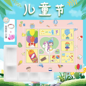 Empty box Christmas gift surprise blind box hole music a generation lottery box touch prize to send male girlfriend foam