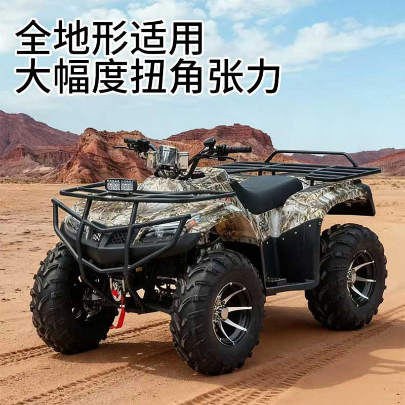200cc открытый топливный горный квадроцикл ATV для взрослых вездеход квадроцикл бензиновый внедорожник Изображение 1