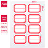 Deli label sticker product price label self-adhesive label paper adhesive sticker office supplies label