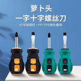 Маленькая морковная головка 1,5-дюймовая отвертка ph2 phillips с короткой ручкой мини-большая маленькая отвертка-шуруповерт 6x38 мм