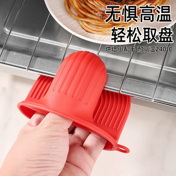 Silicone Non-Slip Dishware Heat-Proof and High-Temperature Resistant Gloves Microwave Oven Insulation Anti-Scalding Clip Oven Special Hand Clip Kitchen