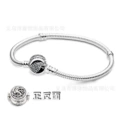 L1 Wolf Head Wolf Totem Bracelet