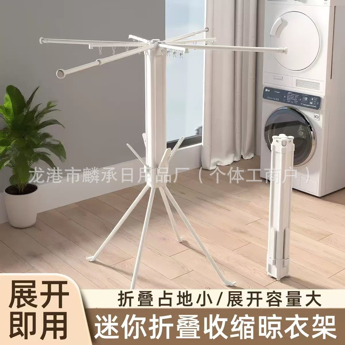 360-Degree Rotating Octopus Clothes Drying Rack Floor-Standing Foldableing Clothes Drying Rod Balcony Bedroom Household Octopus Drying Rack