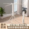 360-Degree Rotating Octopus Clothes Drying Rack Floor-Standing Foldableing Clothes Drying Rod Balcony Bedroom Household Octopus Drying Rack