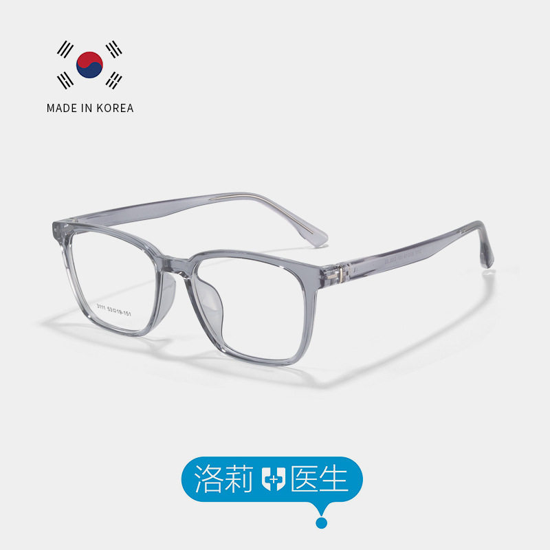 Loli Doctor Plain Glasses Frame Transparent Ins Ultra-Light Frame Tr Large Frame Male Student with Myopia Glasses Wholesale