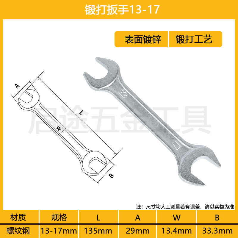 Гаечный ключ с открытым концом Оцинкованный Удлинительный стержень с двойной головкой Высокопрочный инструмент Литье из полированной резьбовой стали Динамометрический ключ