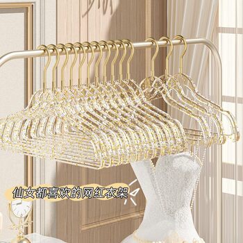 Transparent Clothes Hanger for Home Use, Fairy-Like Seamless Non-Slip Clothes Hanger, Light Luxury Clothing Store Special Drying Rack