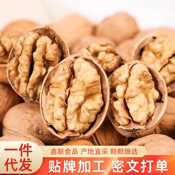 Fresh Xinjiang Aksu Paper-Skinned Walnuts in Stock, Whole Box, Seasonal Hand-Peeled Nuts