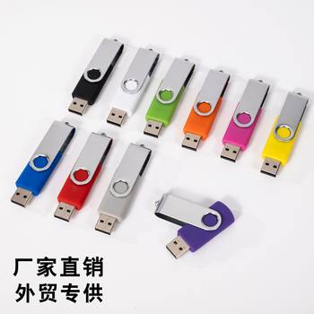 Rotating USB Flash Drive Logo Production Wholesale USB Flash Drive 8g USB Flash Drive 16G32G64G128G USB Flash Drive Gift USB Flash Drive H