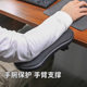 电脑手托架鼠标垫护腕托手腕垫子可旋转手臂支架胳膊手肘延长肘托