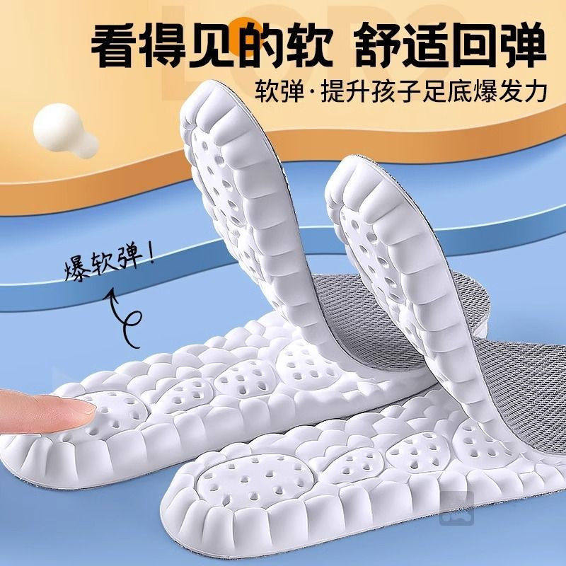 Children's Special Insoles, Sports Shock-Absorbing, Thickened Soft Soles, Comfortable, Sweat-Absorbent and Breathable for Children
