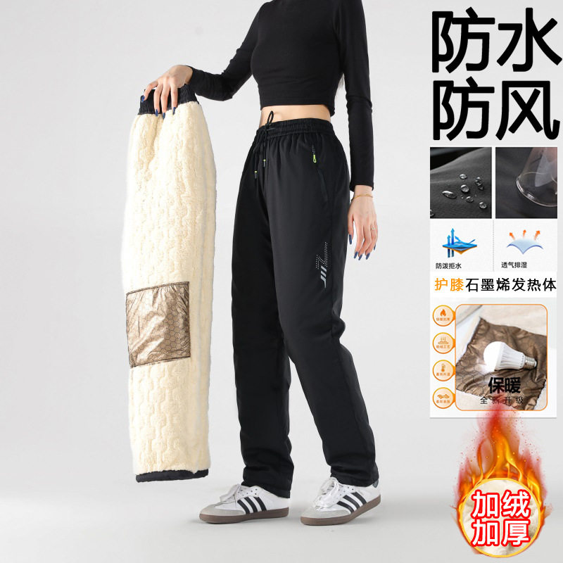 Combat pants women's waterproof windproof cold-proof fleece-lined thick warm minus graphene knee pad riding lambswool trousers