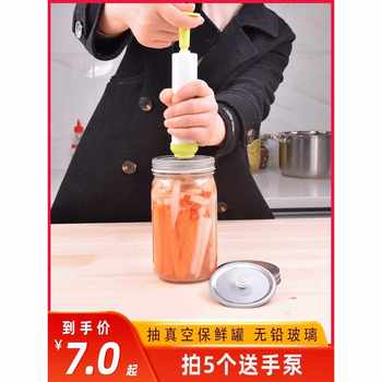 √Glass Bottle Sealed Jar Can Pump Real Pineapple Canned Glass Bottle Empty Food Storage Vacuum Preservation Cereal Milk Powder