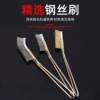 Wire Brush Metal Rust Removal Oil Stain Barbecue Cleaning Brush Knife Type Wire Stainless Steel Copper Wire Nylon Brush Hot Sale