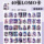 Оптовая продажа звездной анимационной открытки Chen Junming Ding Yuxi wild Zhao Liying LOMO card polaroid small card самозапечатывающаяся открытка mini 6