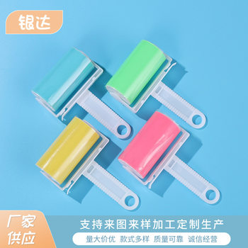 Manufacturer Wholesale Solid Color Washable Lint Remover Portable Roller Lint Remover Clothes Dust Remover