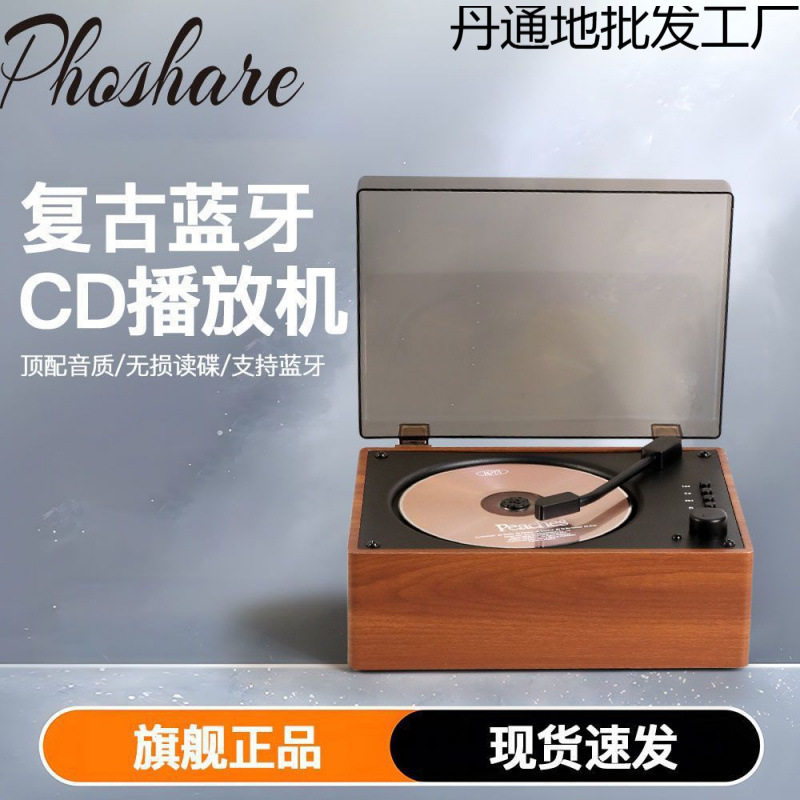 Retro Album Cd Player Bluetooth Speaker Song Cd Player Rechargeable Portable Home Audio Free Shipping