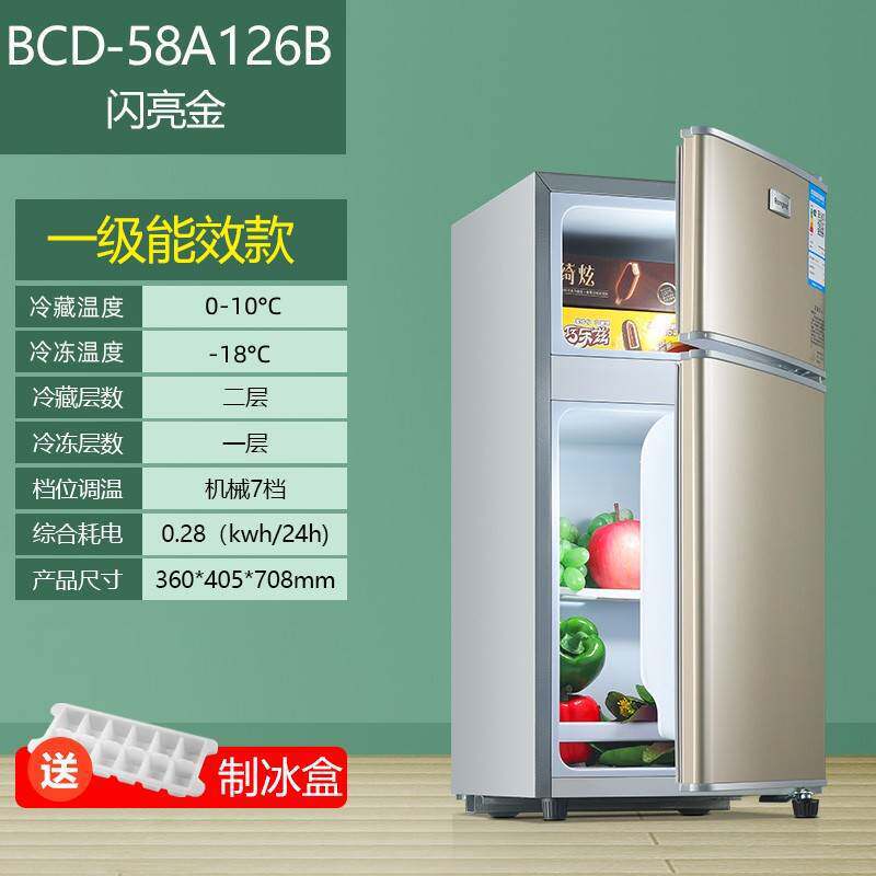 美Meidi的一级节能无霜冰箱家用租房双门迷你宿舍冷藏冷冻