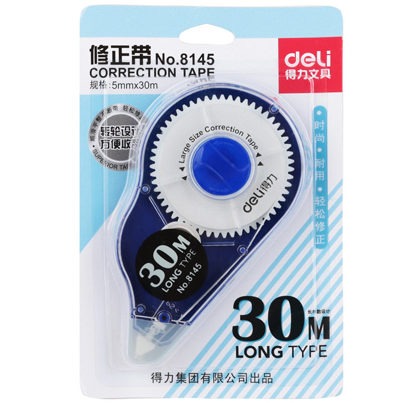 Deli Card Large Capacity Correction Tape 20m30m Commercial Super Pack Affordable Economical Durable Anti-dry and Dust-proof
