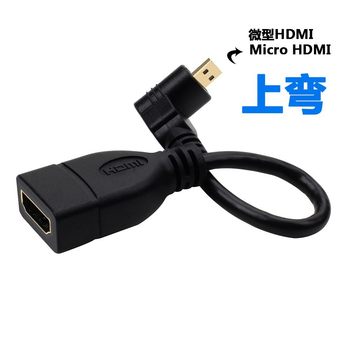Micro HDMI to HDMI Adapter Mini HDMI Mini Small Port to Standard Hdmi2.0/1.4 4K