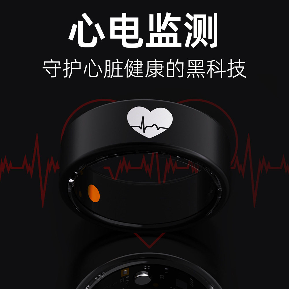 Ecg Smart Ring Automatically Monitors Heart Rate, Blood Oxygen, Blood Pressure, Blood Sugar, Body Temperature, Sleep and Exercise, and Provides Remote Care