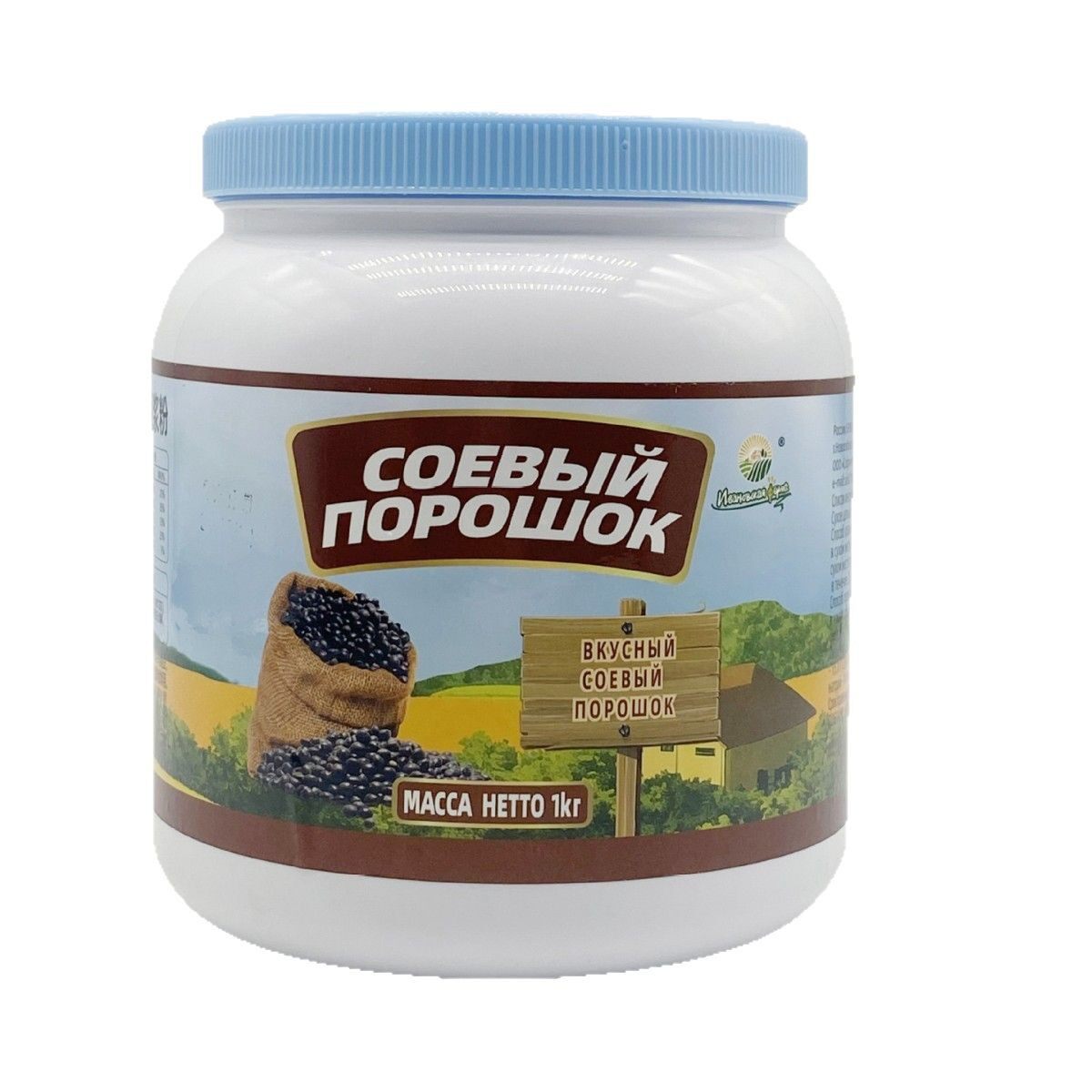 Ivan's Farm Red Bean Coix Seed Soybean Milk Powder No Sucrose Soybean Powder Soybean Milk Powder Wholesale Black Soybean Powder