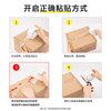 Deli sealing tape express packaging wide tape logistics box with widened tape warehouse sealing large roll tape
