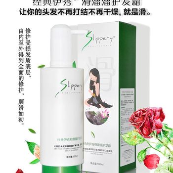 Classic Yixiu Smooth Conditioner Hair Cream Shampoo Can'T Hold It down Smoothness King Shampoo and Conditioner