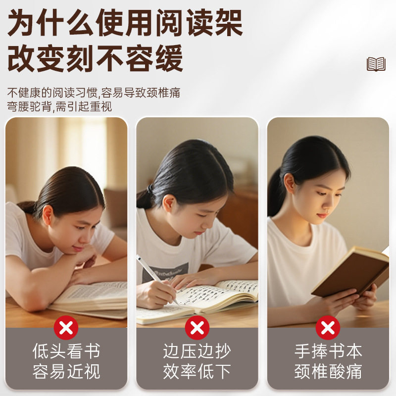 Bamboo Reading Stand Reading Stand for Children and Primary School Students Book Reading Artifact Multi-Functional Adjustable Reading Stand