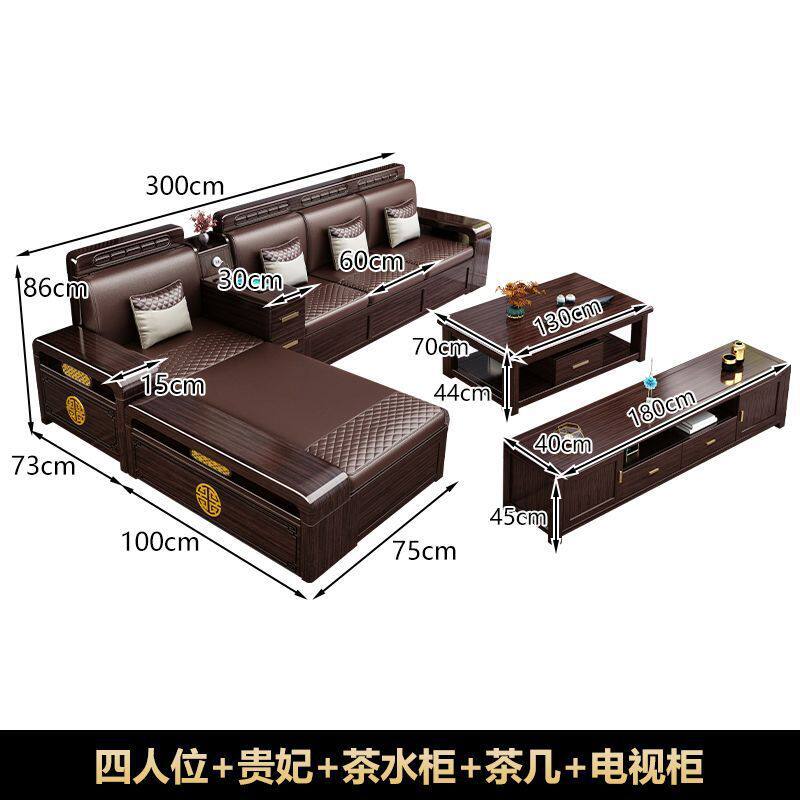 新中式紫金檀木实木沙发组合客厅家用简约小户型冬夏两用储物家具
