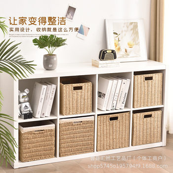 Foldable Rattan-like Storage Basket Foldable Simple Square Dirty Clothes Underwear Storage Basket Toy Sundries Storage Basket