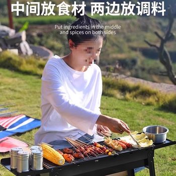 Bbq Grill Barbecue Stove Outdoor Portable Ultra-Thick Stainless Steel Internet Celebrity Family Full Set of Tools Barbecue