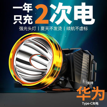 Headlamp New Strong Light Super Bright Miner's Lamp Night Fishing Outdoor Mountaineering Head-Mounted Lighting Construction Site Flashlight Battery