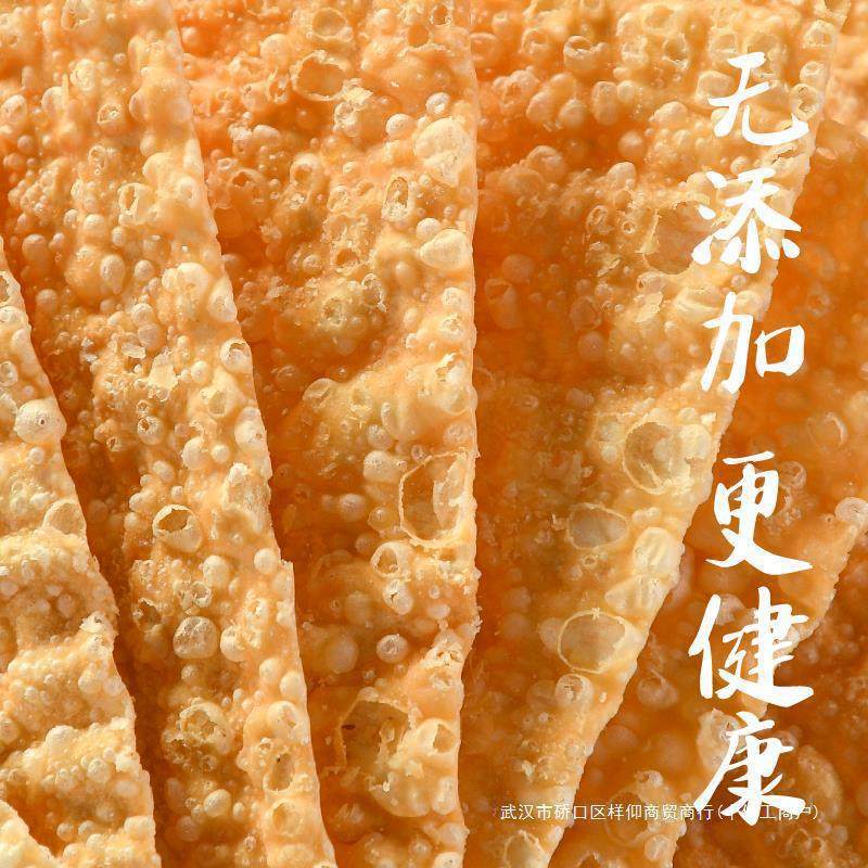 Shandong Multigrain Pancake Fruit Sesame Leaf Thin Crispy Chips Tianjin Pancake Crispy Commercial Crispy Packaging