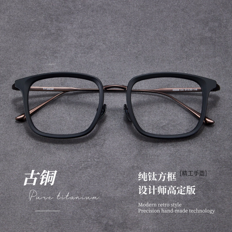 New Retro Ultra-Light Titanium Frame Glasses Frame for Men, High-Quality Literary Square Frame, Can Be Equipped with Myopia Anti-Blue Light Glasses Frame for Women