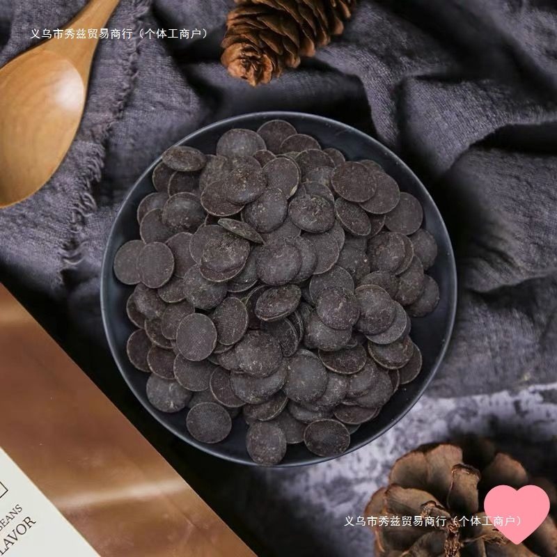 French Imported Cocoa Butter White Chocolate Coins Dark Chocolate Coins Milk Chocolate Coins Baking Ingredients