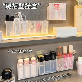 Three-Compartment Mirror Cabinet Door Back Storage Punch-Free Cosmetics Eyebrow Clip Storage Transparent Compartment Jewelry Storage Box Wholesale
