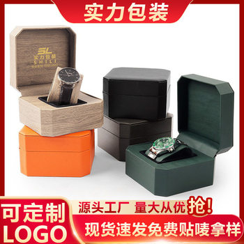 Octagonal leather watch box PU leather watch packaging gift box Green watch box Watch bracelet storage portable watch box