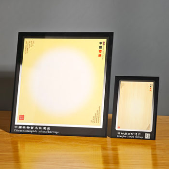 Chinese Handmade Paper-Cut Photo Frame Display Stand Crystal Glass Straw Painting Shadow Puppet Framing Display Frame DIY Double Happiness Character Intangible Cultural Heritage