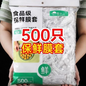 Disposable Plastic Wrap Fresh-Keeping Bag Cover Food-Grade Kitchen Refrigerator with Bowl Cover for Effective Food Storage